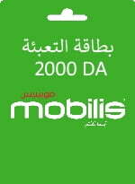 mobilis-cart-recharge-2000da